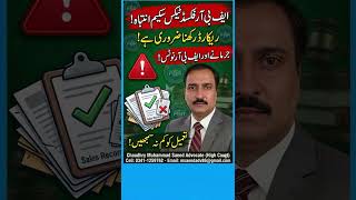 FBR Fixed Tax Scheme 2026 for Shopkeepers &amp; Retailers Pakistan