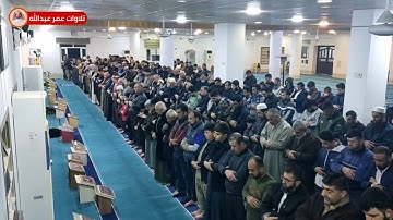 تلاوة جميلة للقارئ عمر عبدالله سلطان ماتيسر من سورة آل عمران