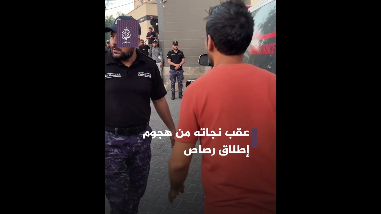 "ضربونا واحنا ماشيين".. قوات الاحتلال الإسرائيلي تطلق الرصاص على سيارة إسعاف في قطاع #غزة