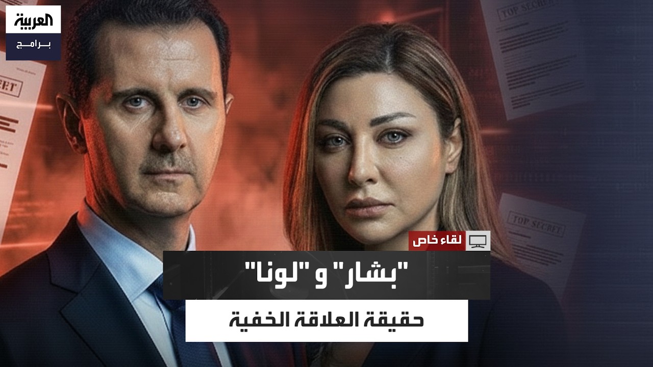 شادي حلوة: لونا الشبل كانت لديها خطة للوصول إلى القرار الكامل والسيطرة على قصر الشعب