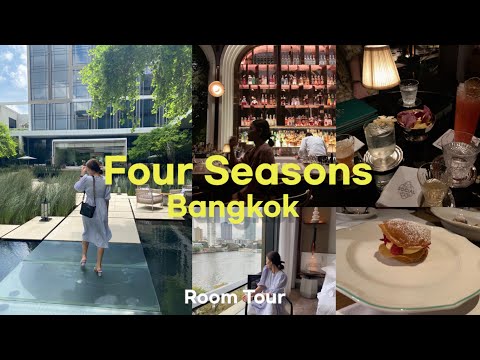 Room Tour | Four Seasons Bangkok 💖 รีวิวห้องพักโรงแรมโฟร์ซีซั่น แบงค์คอก