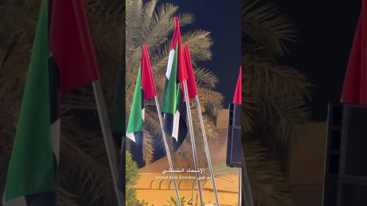 رمضان يجمعنا،الأسرة تلتقي والمواهب تتألق، 27 فبراير 2026، ومن مقر الاتحاد النسائي العام في أبوظبي، 