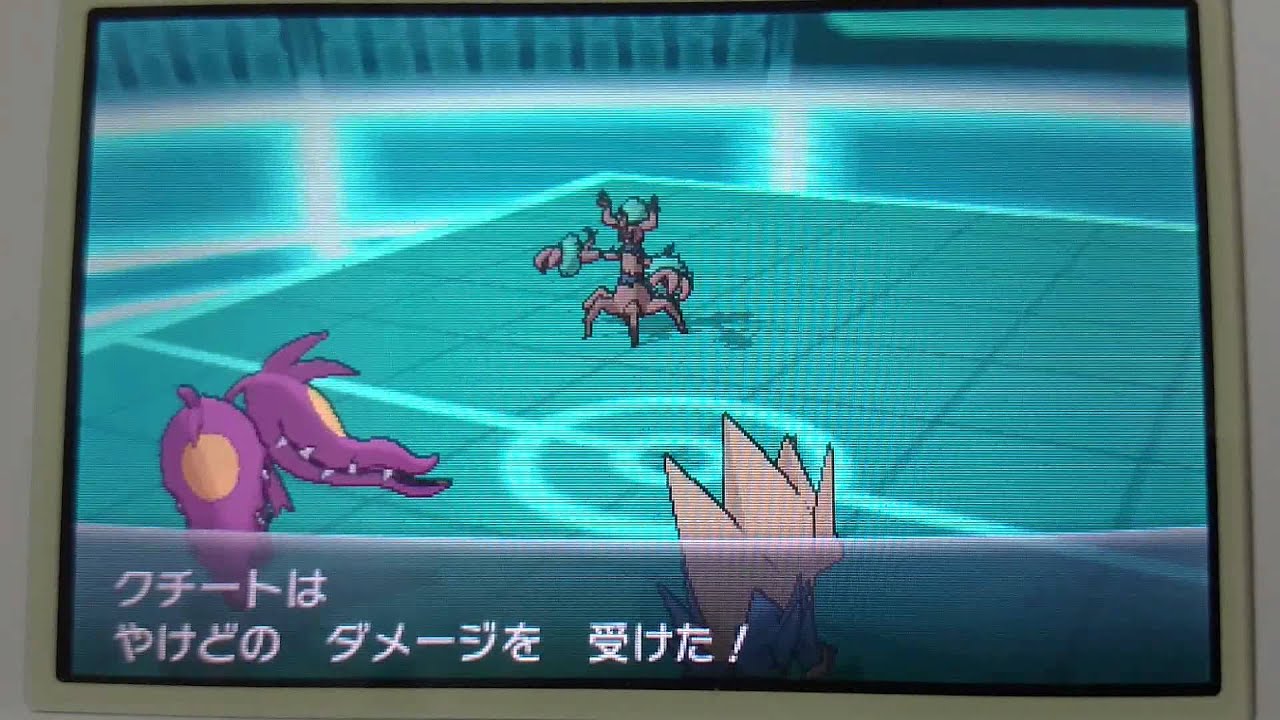 ポケモンxy クチート 最高のイラストと図面