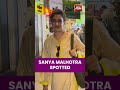 Sanya Malhotra Spotted At The Airport | Bollywood News | Entertainment News |