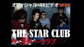 THE STAR CLUB ライブ 【4Kリマスター】 「POWER TO THE PUNKS