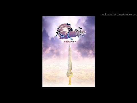 軒轅劍外傳天之痕(2000年)~音樂其之二十五(背景：如夣命 雷夏澤2)