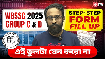 WBSSC Group C D Form Fill Up 2025 | WBSSC Step by Step Form Fill Up 2025 | WBPSC Testbook