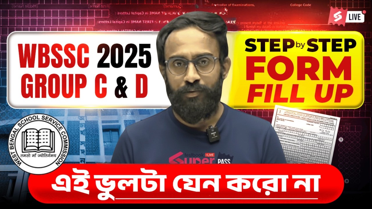 WBSSC Group C D Form Fill Up 2025 | WBSSC Step by Step Form Fill Up 2025 | WBPSC Testbook