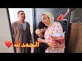 بنت صغيرة تفرح بحضن امها شوف حصل أية 