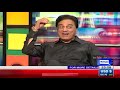 Naeem bukhari ki mazaaq raat amad par show ko char chand lag gaye