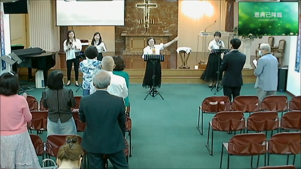 20230813主日敬拜:新生命敬拜團 - YouTube