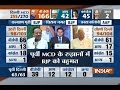 leaders reaction on mcd election 2017 results