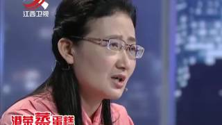 20161019 金牌调解 丈夫出轨了 妻子应该怎么办