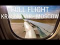 Full Flight | Краснодар - Москва (Домодедово) | S7 Airlines | 20 years old Boeing 737-800