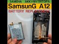 Samsung Galaxy A12 - Замена Аккумулятора Разборка