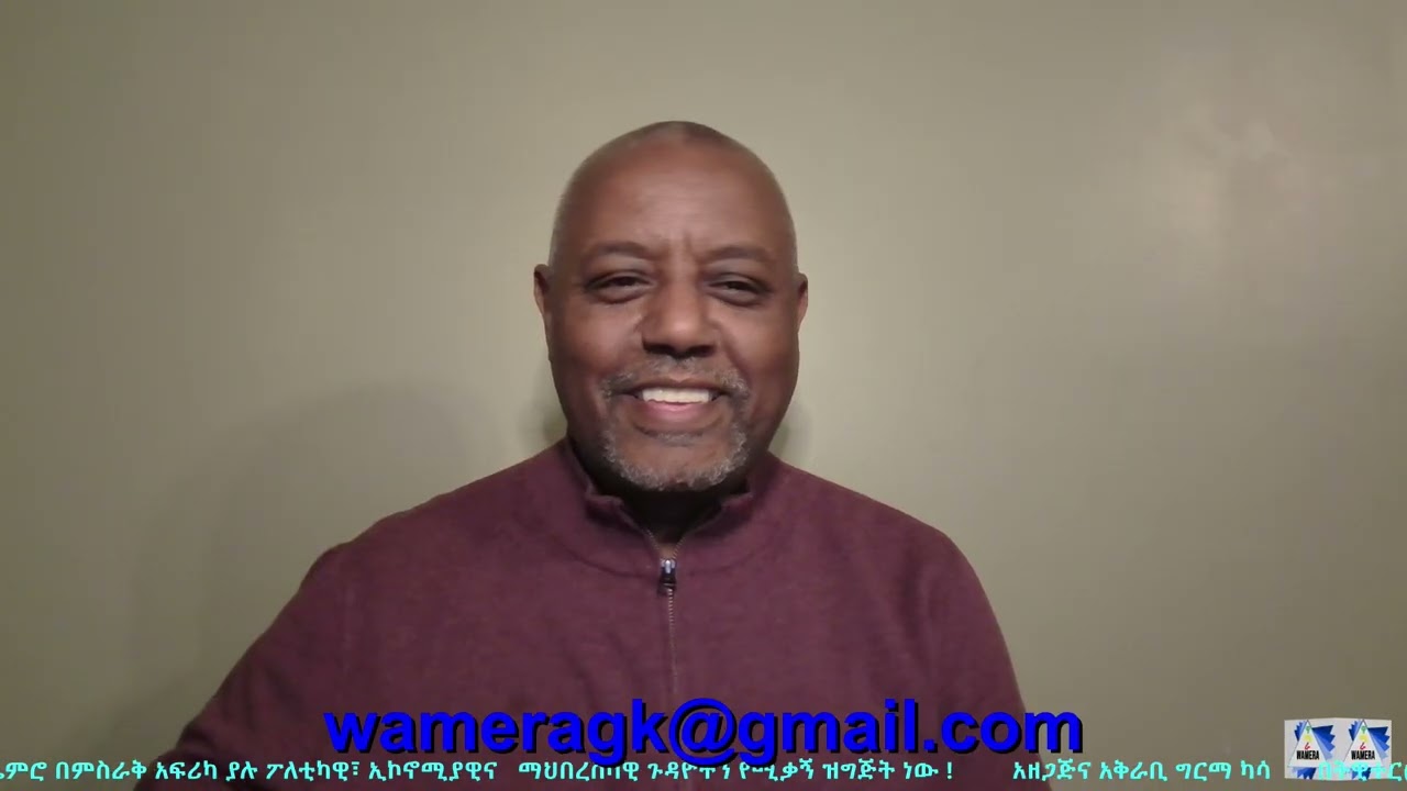 አፍ የሚያሲዘው የጎንደር ፋኖዎች እንቅስቃሴ ! #wamera #ethiopiannews #ግርማካሳ