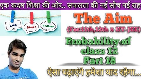 Random variable and probability distribution of class 12 by Abhay Anand #TheAim #cbse #biharboard #I