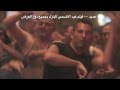 الاعلان التاني لفيلم حديد عيد الاضحي