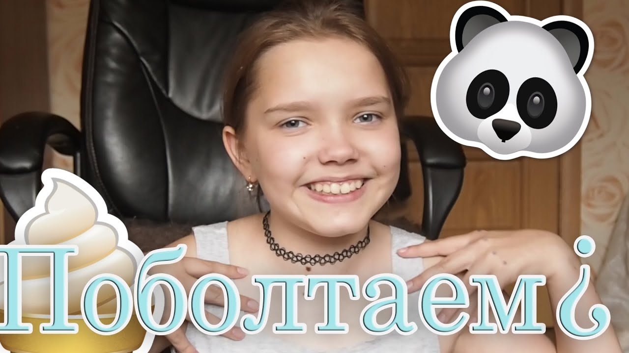 Соня и богдан Соня и богдан