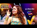 NEW! Superstar Singer Season 3 | Ep 22 | 26 May 2024 | Teaser