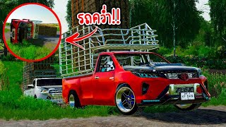 เอารถคอกมาวิ่งงานขนฟางไปให้วัว1วัน - Farming simulator 19 screenshot 5