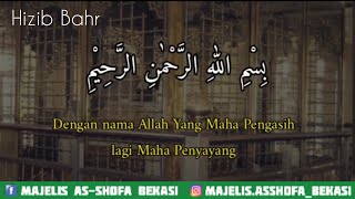 Hizib Al-Bahr | Lengkap Dengan Teks Arab, Latin Dan Terjemahan Bahasa Indonesia