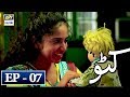 Watch Katto Episode 7 - 11th April 2018 - ARY Digital Drama Online In Hd
