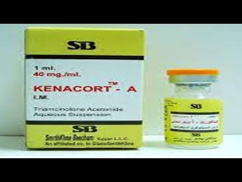 كيناكورت حقن مضاد للحساسية  