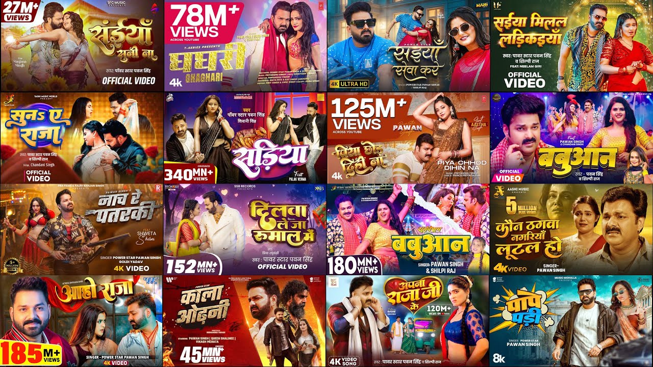 पॉवर स्टार Pawan Singh 2025 के सुपरहिट गाने | Pawan Singh Nonstop Superhit Songs | Bhojpuri Top Song