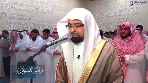 بين رحمة الله و عذابه أي الفريقين تريد تلاوة باكية لآخر سورة الزمر للشيخ ناصر القطامي   رمضان 1436هـ