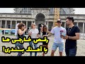 How people dance with iranian music رقص خارجی ها با اهنگ بندری