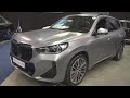 BMW X1 xDrive23i Frozen Pure Grey Metallic (2022) Exterior and Interior