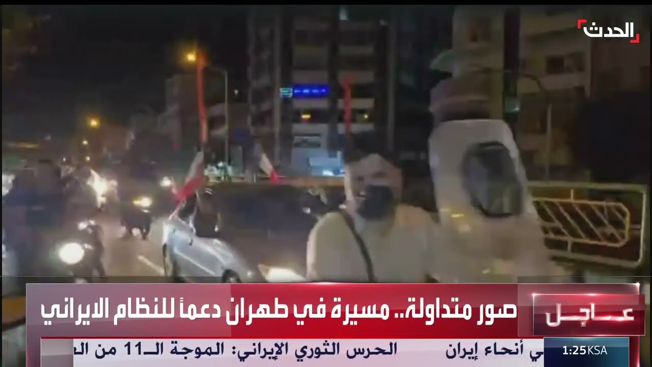 مسيرات في طهران دعماً للنظام الإيراني بعد تهديدات إسرائيلية