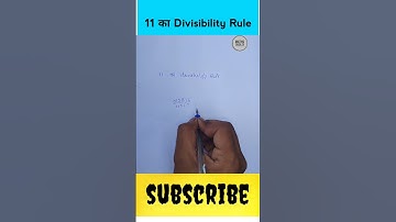 11 ka Divisibility Rule #divisibilityrule #ssc #cgl #chsl #cpo #mts #shorts
