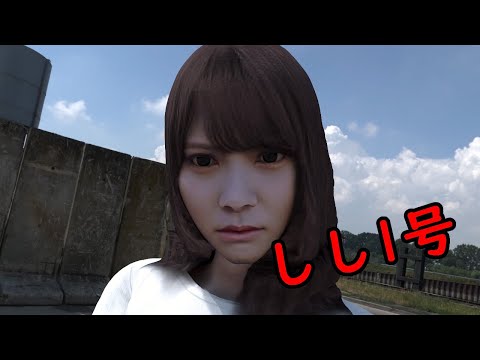 日向坂46　加藤史帆を3Dモデリング