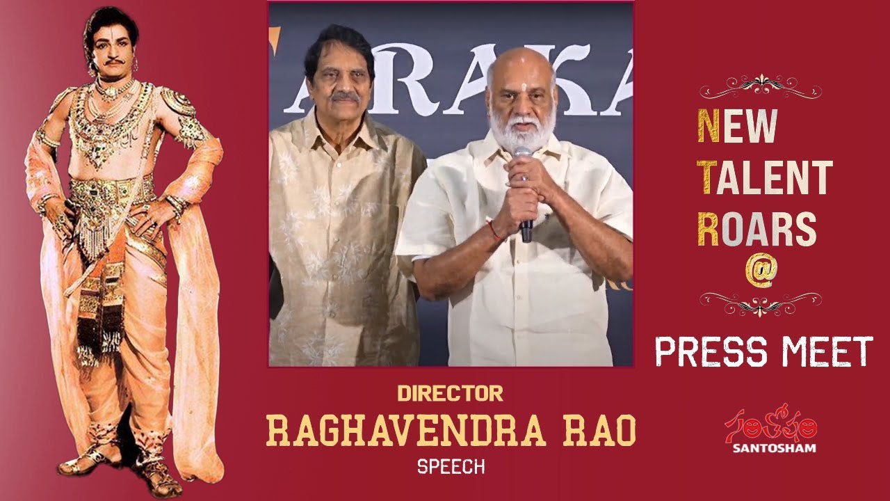 Director Raghavendra Rao Director Raghavendra Rao Speech At NTR@ Press Meet | Santosham Updates ...