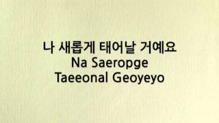 Short Hair (단발머리) (AOA) Lyric Video