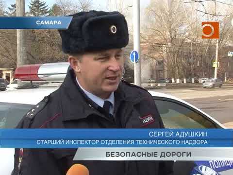 Как сотрудники ГИБДД ловили нарушителей на дорогах Самары