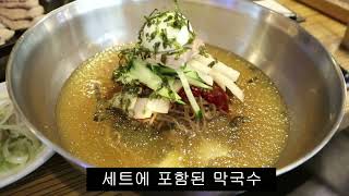 몽실종가돼지국밥 영상