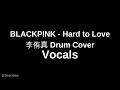 Blackpink  hard to love  drum cover  vocals