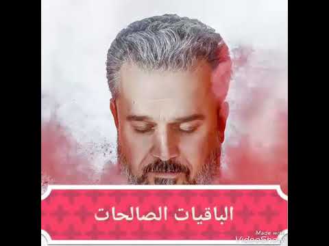 باسم الكربلائي قصيدة تجارة لن تبور إصدار باسم 1439 