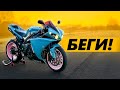 Yamaha R1. Не покупай, пока не посмотришь!