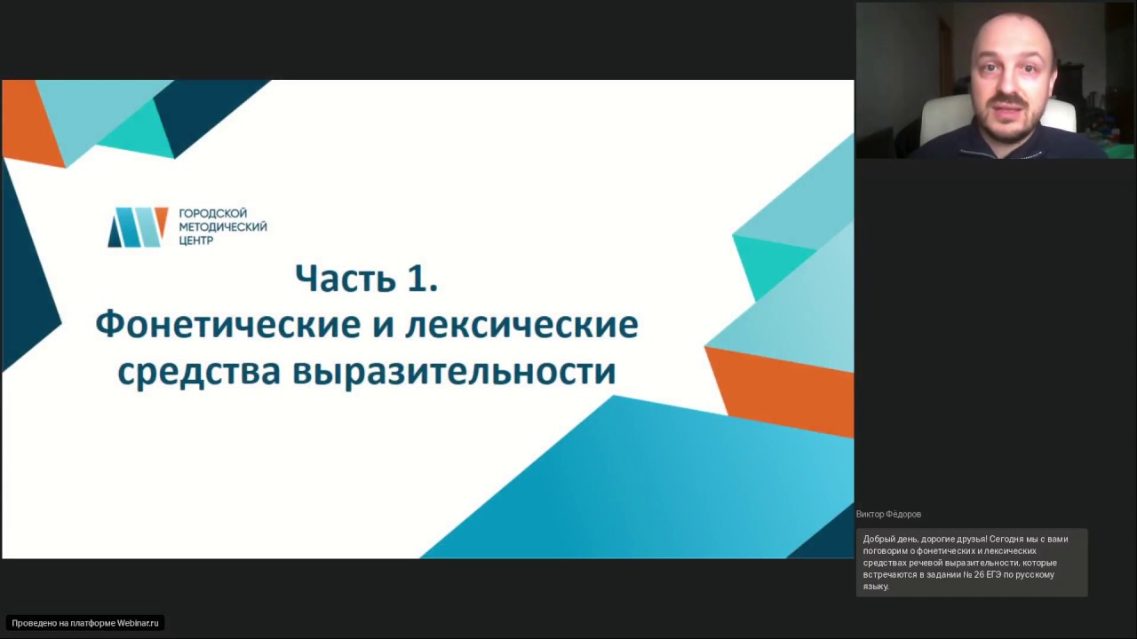 Волгу егэ навигатор