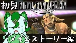 さちノすけへ、タンクも少しずつ覚えていくよ(誓い) うにお願いします(注文)【FINAL FANTASY XIV】【さちノすけ】