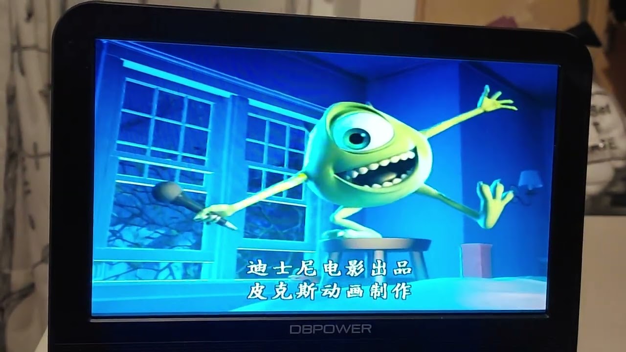 Opening to Bambi 2005 Mainland Chinese DVD