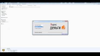 Новый Взлом КИВИ 2017 ПОЛУЧИТЕ Много ДЕНЕГ ЯНДЕКС ХАК 2017ГОДА РАБОТАЕТ!!! Новый Взлом КИВИ 2017 ПОЛУЧИТЕ Много ДЕНЕГ ЯНДЕКС ХАК 2017ГОДА РАБОТАЕТ!!!