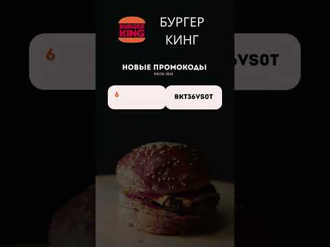 ليش برغر كينغ ضل بروسيا و شو سر حب الروس إلو