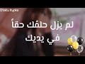 تحفيز للدراسة والطب قم واصل لم يزل حلمك تحفيز للدراسة والطب قم واصل لم يزل حلمك