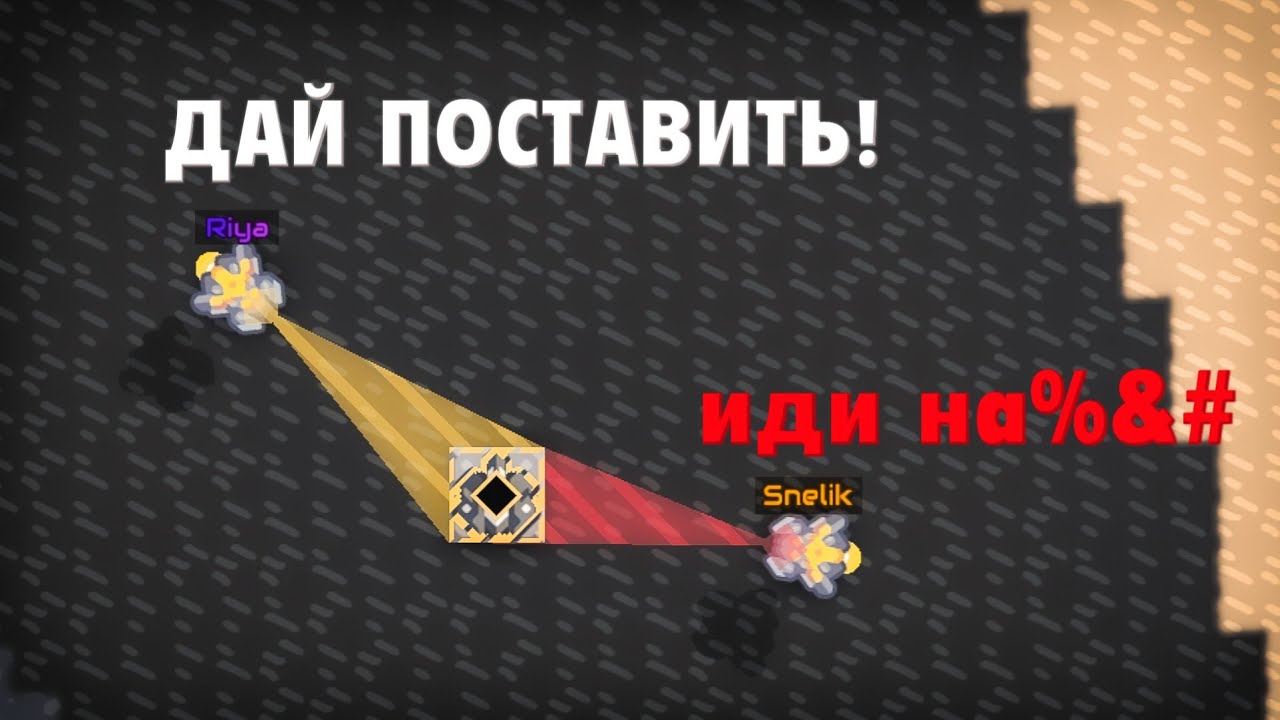 Я Позвала Друга в Истребляющую Миндастри. Coop v8 #1