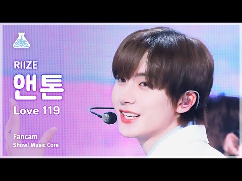 [예능연구소] RIIZE ANTON – Love 119 (라이즈 앤톤 - 러브 119) FanCam 